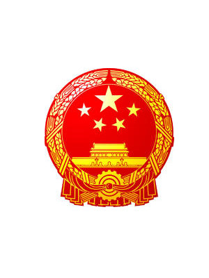 重磅丨國務院印發(fā)《空氣質量持續(xù)改善行動計劃》