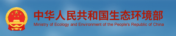 關(guān)于印發(fā)集成電路制造、鋰離子電池及相關(guān)電池材料制造、電解鋁、水泥制造四個行業(yè)建設(shè)項(xiàng)目環(huán)境影響評價(jià)文件審批原則的通知